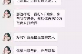 为上海王女士顺利拿回货款